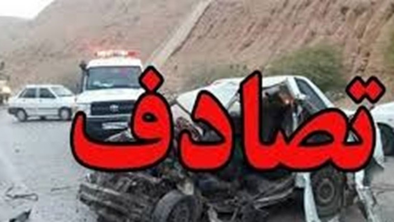 تصادف جاده ای در زنجان با ۲ فوتی
