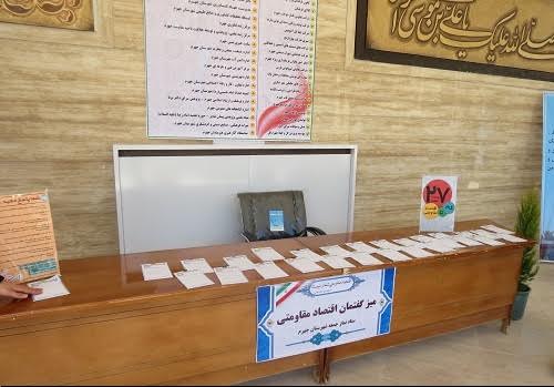 برپایی نمایشگاه اقتصاد مقاومتی در جهرم برپایی نمایشگاه اقتصاد مقاومتی در جهرم