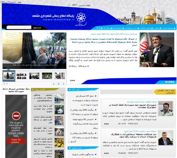 لاریجانی چه تعریف‌هایی خواهد کرد از شهردار مشهد؟!