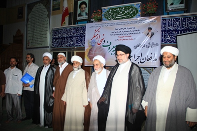 همایش مردمی مدافعان اجرای قانون امر به معروف و نهی از منکر در تفرش برگزار شد همایش مردمی مدافعان اجرای قانون امر به معروف و نهی از منکر در تفرش برگزار شد