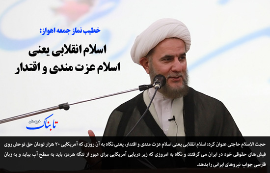 از «تخصیص آب برای فاز دوم طرح 550 هزار هکتاری» تا «نابودی 400 هزار درخت در خوزستان»