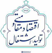 استان سمنان پنج شنبه میزبان رییس جمهور استان سمنان پنج شنبه میزبان رییس جمهور