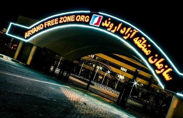 توقع ازمنطقه آزاداروند برای ورود به عرصه بهداشتی خرمشهر بیشتر است توقع ازمنطقه آزاداروند برای ورود به عرصه بهداشتی خرمشهر بیشتر است