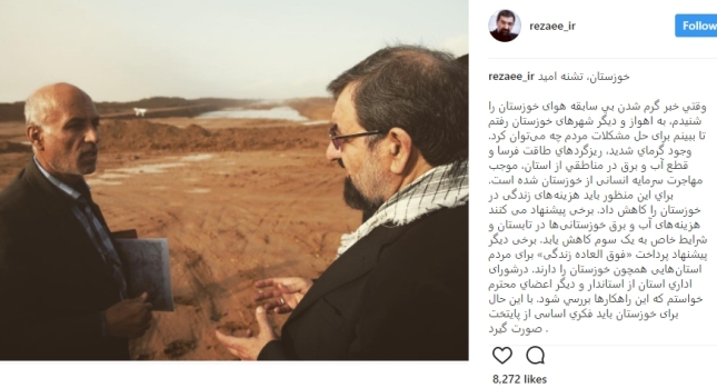 راه فرار خوزستان از تشنگی، از تهران عبور می‌کند!