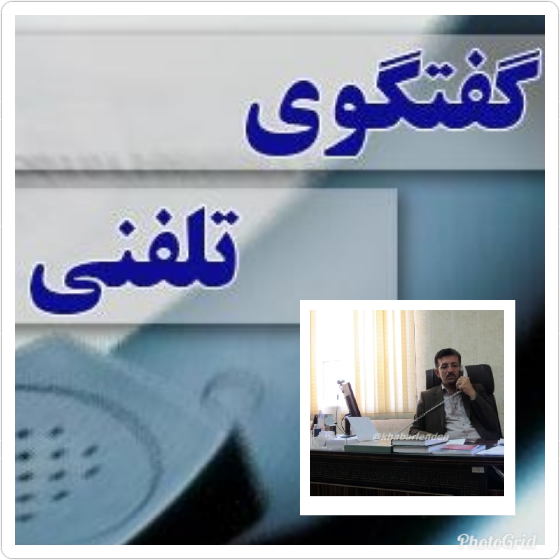 خبر خوش فرماندار لنده از یاسوج- پل باشیم و پل بسازیم، نه دیوار/ احداث پل بروی دره وحشت