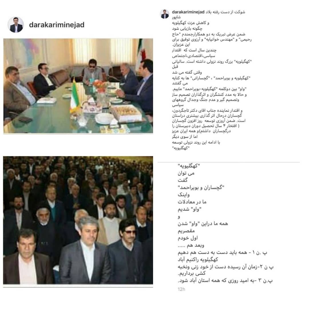 کریمی نژاد