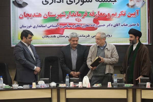 سرپرست فرمانداری هندیجان معرفی شد سرپرست فرمانداری هندیجان معرفی شد