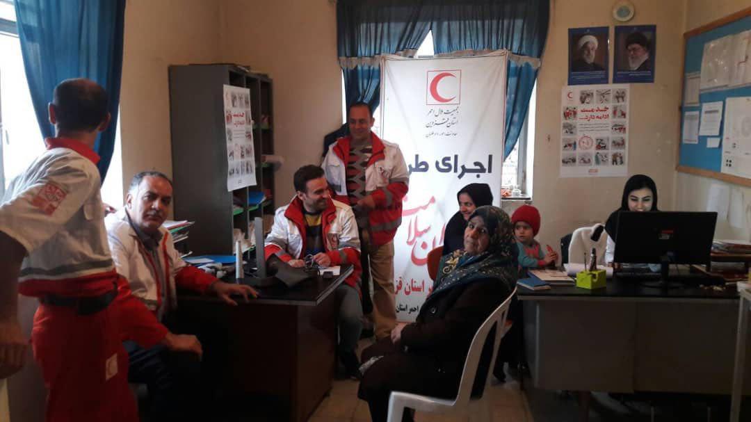 اعزام کاروان سلامت هلال احمر استان قزوین به مناطق محروم اعزام کاروان سلامت هلال احمر استان قزوین به مناطق محروم