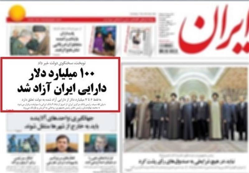 ماجرای 100 میلیارد دلار که رهبری از بیان آن انتقاد کرد ماجرای 100 میلیارد دلار که رهبری از بیان آن انتقاد کرد