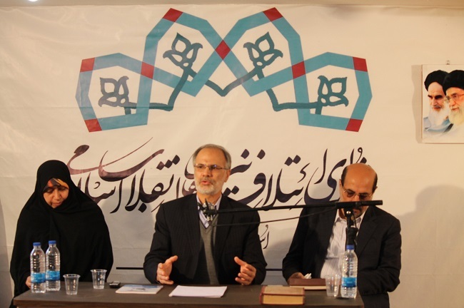 نشست ائتلاف اصول گرایان قزوین نشست ائتلاف اصول گرایان قزوین