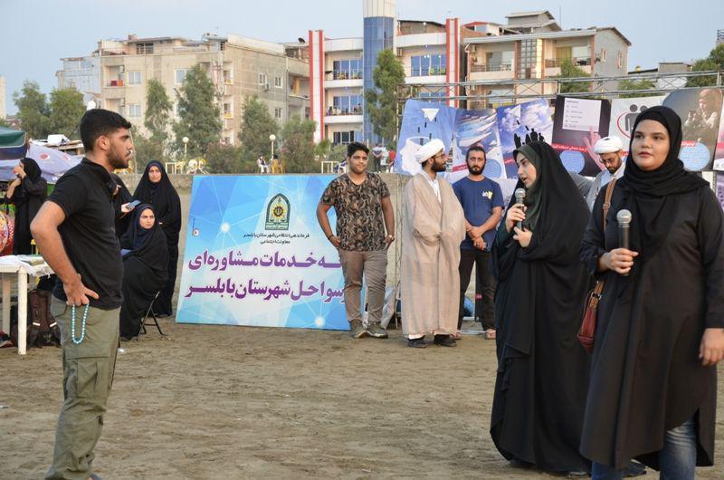نگاهی به نمایش خیابانی &laquo;سپاس گزاری&raquo; در سواحل دریای بابلسر