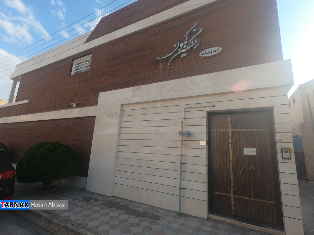 عروسک دستساز برند «ترنج» به شماره 11113 ثبت قانونی شد عروسک دستساز برند «ترنج» به شماره 11113 ثبت قانونی شد