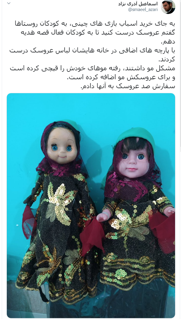 توئیت