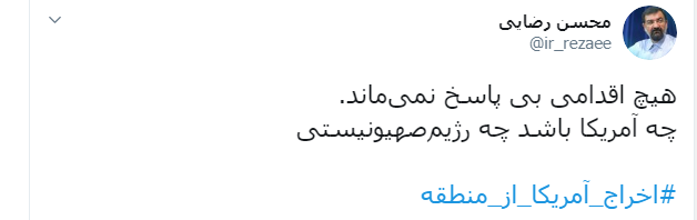 توئیت