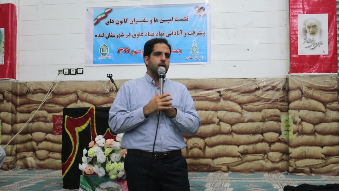طرحی نو برای توسعه و آبادانی روستاهای لنده /توصیه های امام جمعه و راهبر منطقه ای بنیاد علوی به سفیران پیشرفت و آبادانی+تصویر طرحی نو برای توسعه و آبادانی روستاهای لنده /توصیه های امام جمعه و راهبر منطقه ای بنیاد علوی به سفیران پیشرفت و آبادانی+تصویر