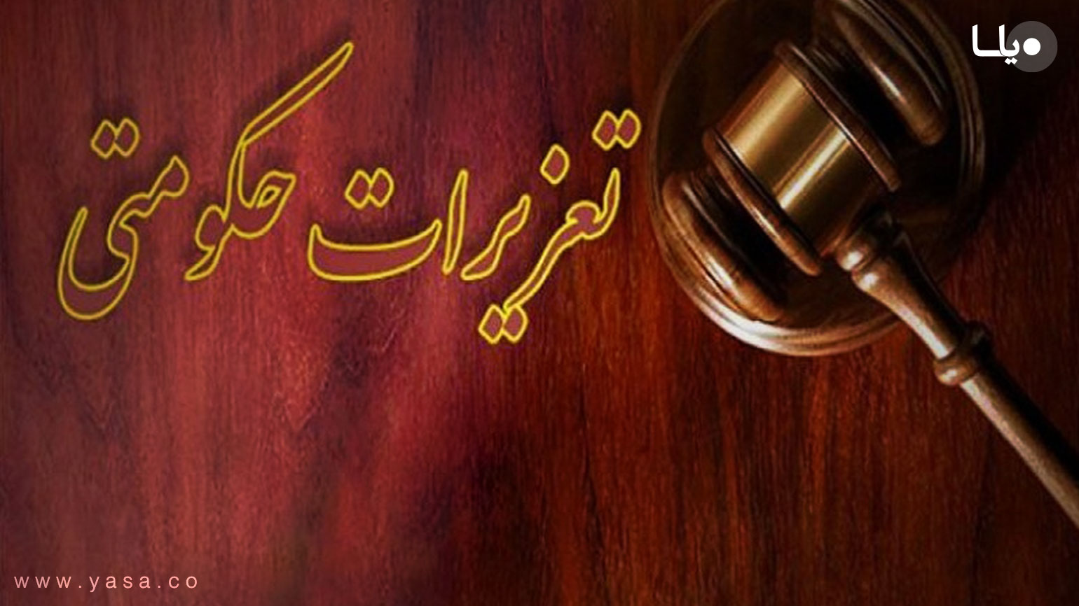 افزایش گشت&zwnj;های سیار تعزیرات حکومتی برای برخورد با تخلفات کرونایی