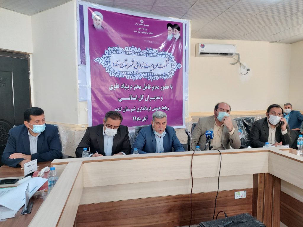 تعلل برخی ادارات کل در تکمیل پروژه های مشارکتی با بنیاد علوی در لنده!/ از اعلام آمادگی بنیاد در آبیاری دشت بن تا اختصاص ۶۴ میلیاردی تسهیلات قرض الحسنه+تصاویر تعلل برخی ادارات کل در تکمیل پروژه های مشارکتی با بنیاد علوی در لنده!/ از اعلام آمادگی بنیاد در آبیاری دشت بن تا اختصاص ۶۴ میلیاردی تسهیلات قرض الحسنه+تصاویر