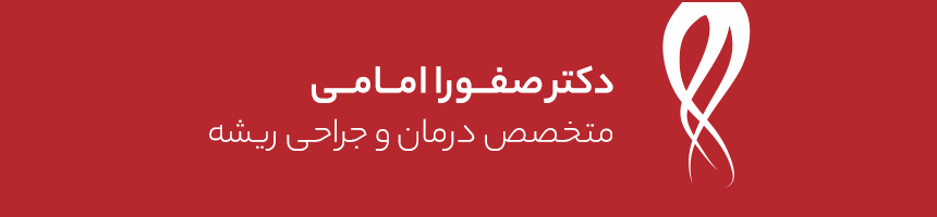 دکتر صفورا امامی در خصوص مراقبت های دندان در قبل از بارداری می گوید!