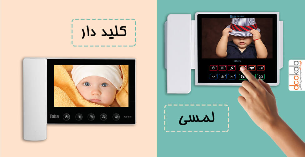 جهش تکنولوژی در منازل