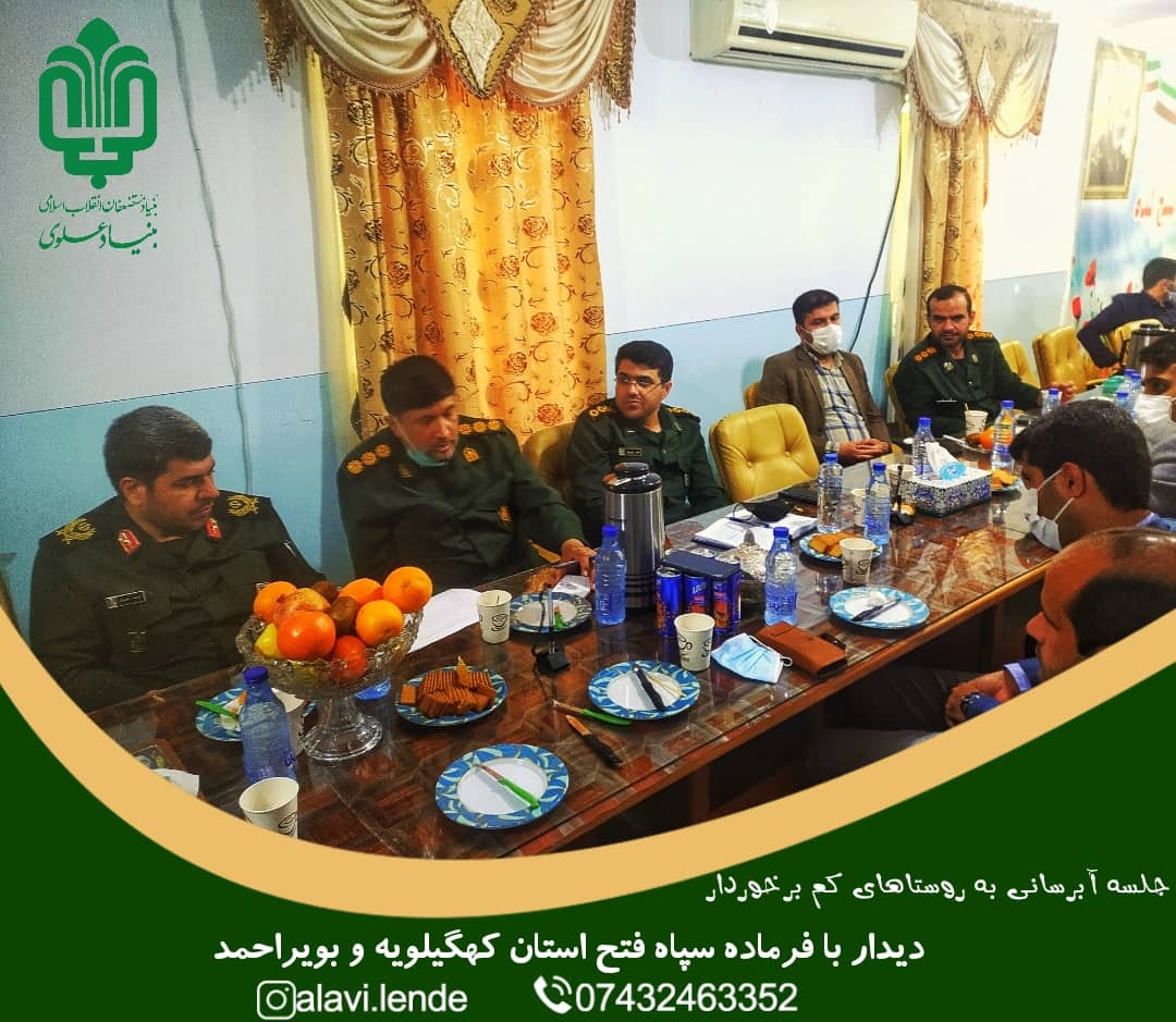 گزارش جامع نماینده بنیاد علوی از طرح محرومیت زدایی لنده+تصاویر
