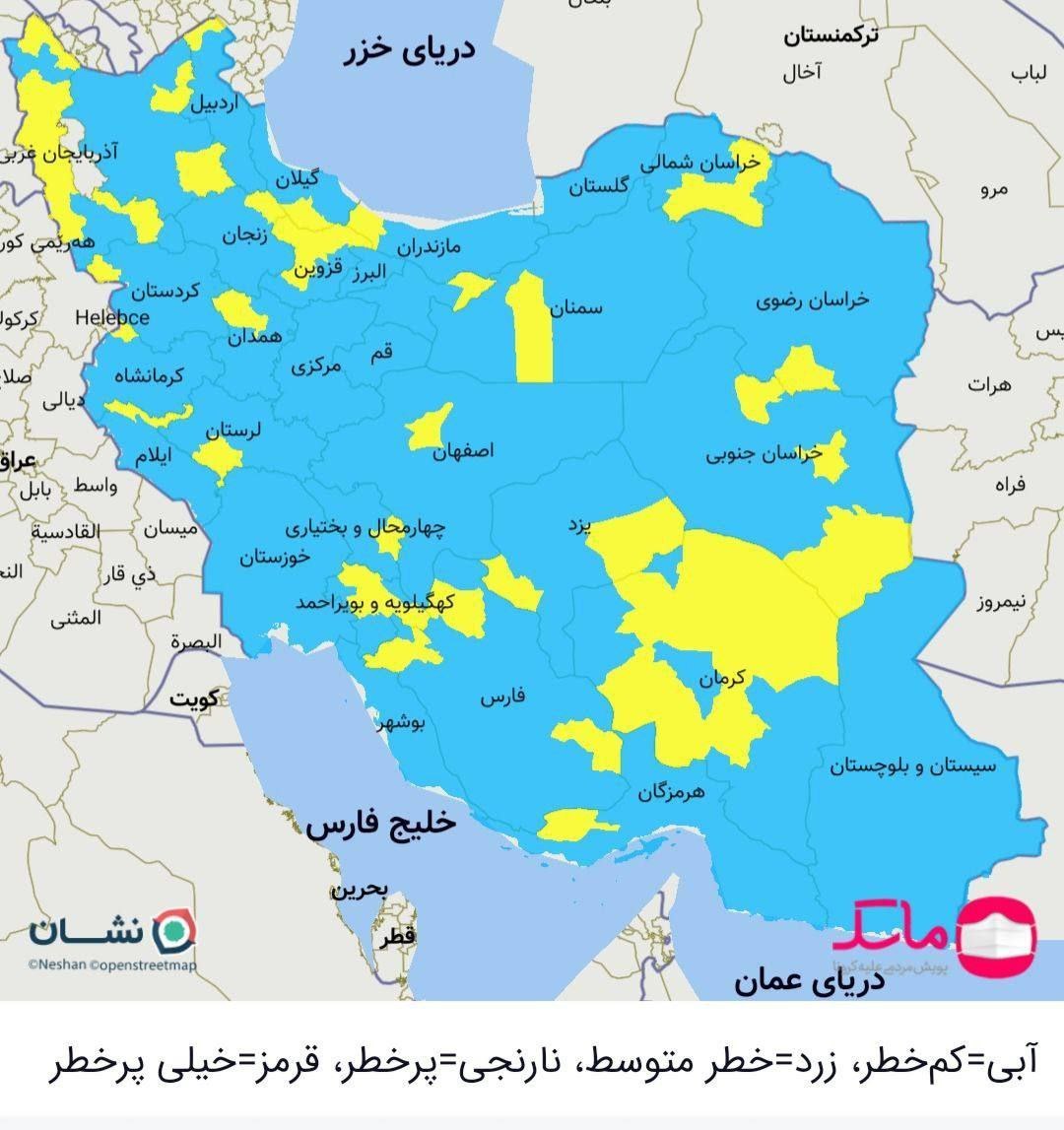 &nbsp;تعداد شهرستان&zwnj;های قرمز و نارنجی کرونا به صفر رسید+ عکس
