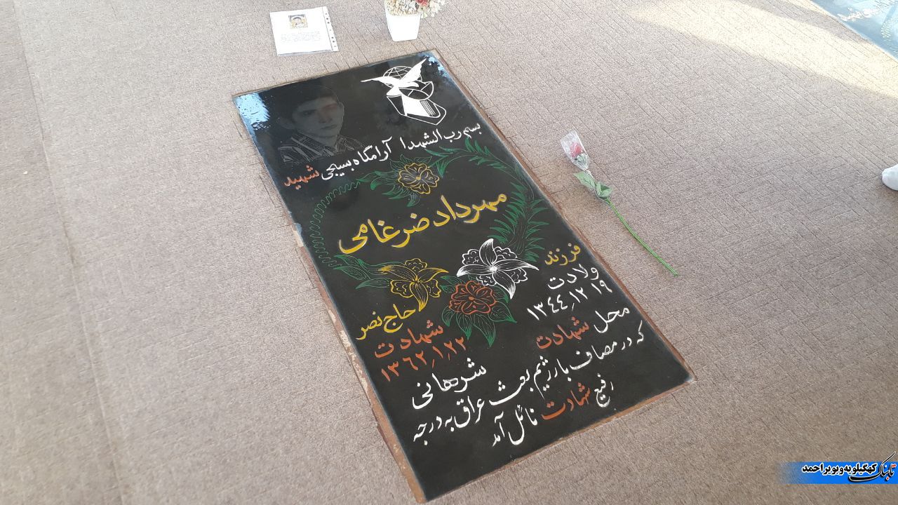 ادای احترام و دیدار با خانواده شهیدان فرهنگی در چهارمین روز از بزرگداشت مقام معلم+تصاویر