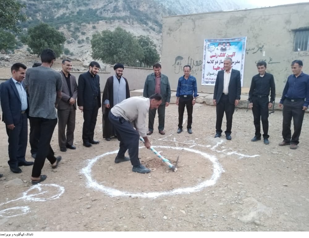 مدرسه خیر ساز روستای گرداب کلنگ زنی شد+تصاویر