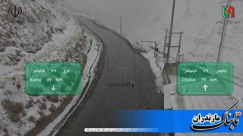 هوای مازندران بارانی شد/آخرین وضعیت جوی و متوسط دمای مازندران تا پایان هفته