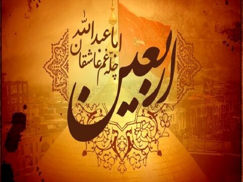 تردد ١ میلیون زائر اربعین از مرز خسروی پیش‌بینی می‌شود