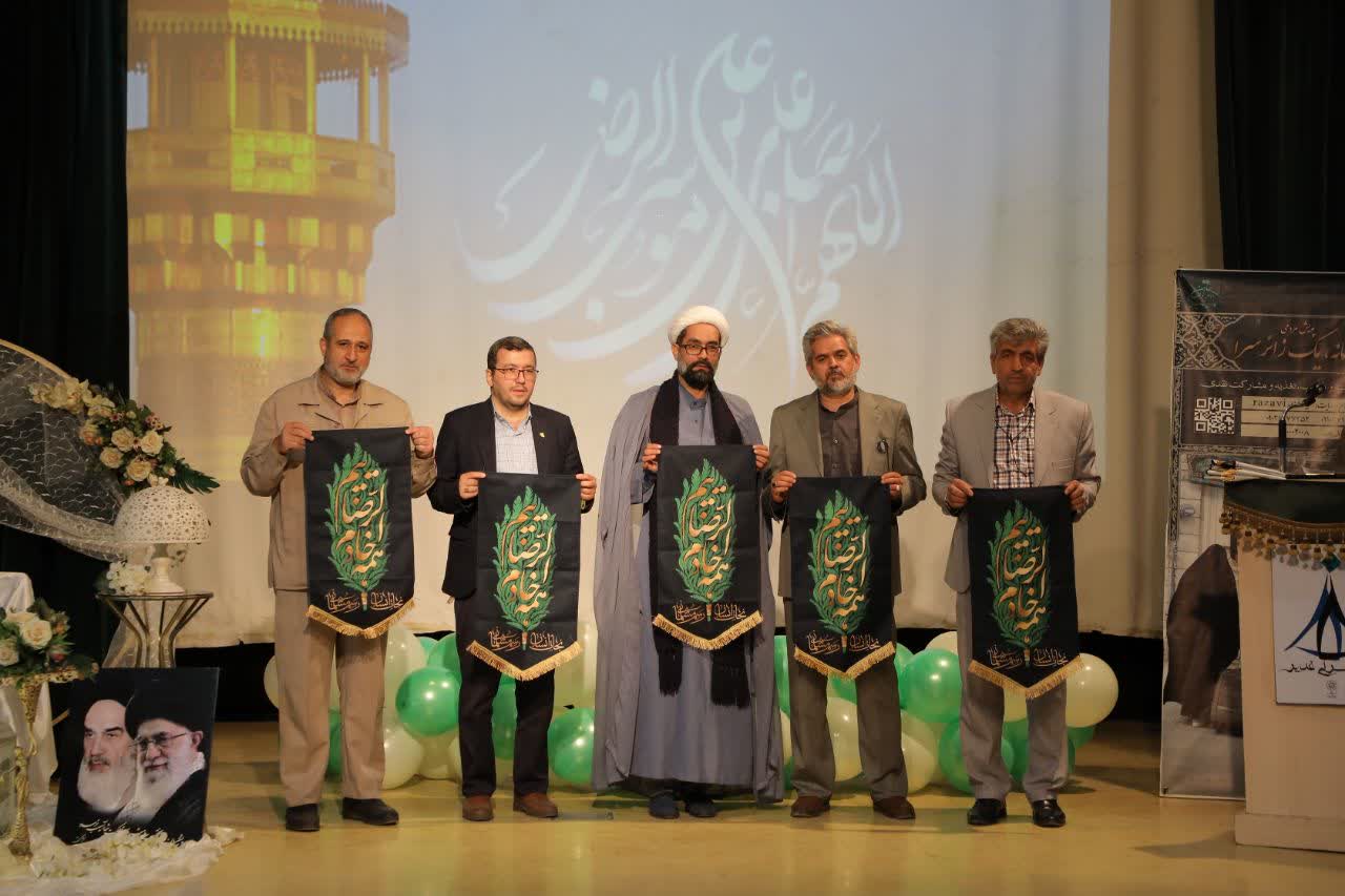 پویش مردمی 