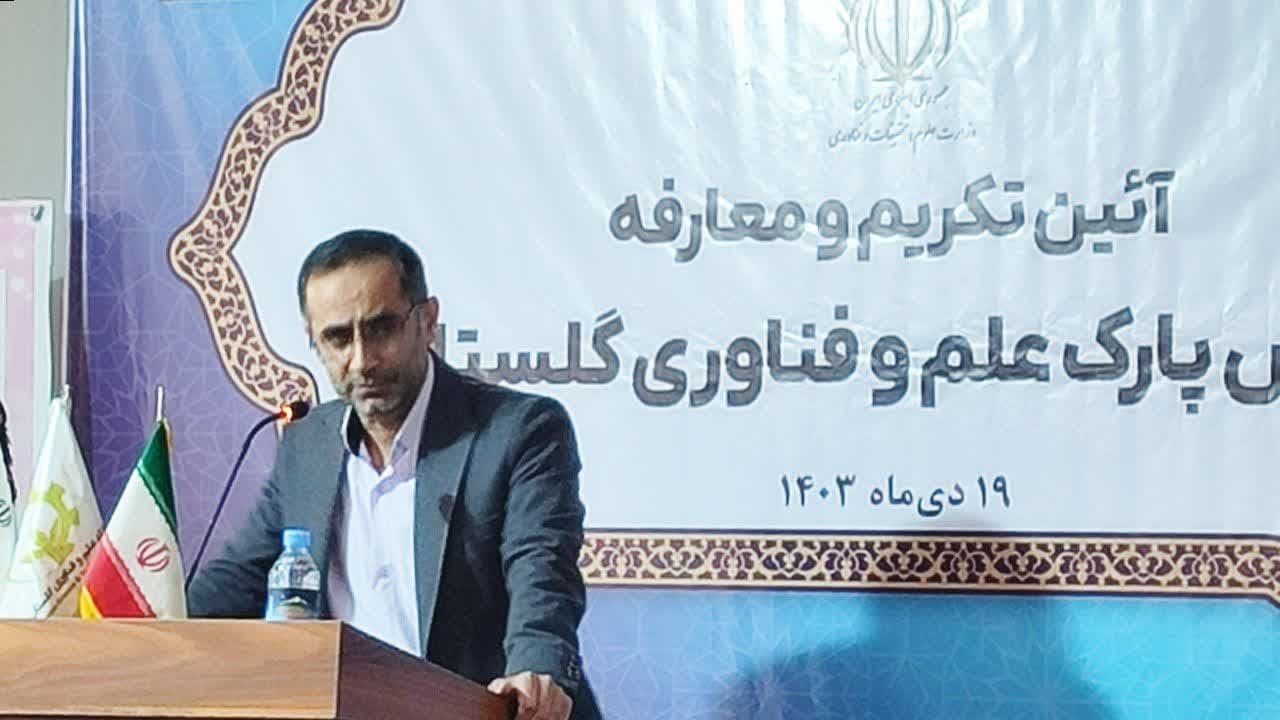 ۱۹ شرکت در دو سال دولت سیزدهم به بدنه پارک اضافه شده است