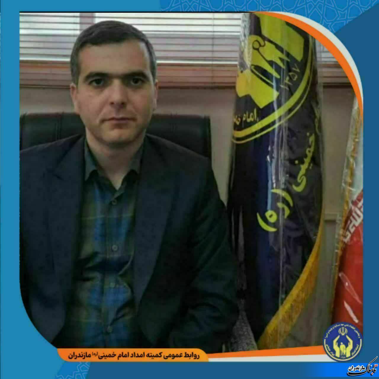 پرداخت بیش از ۳۴میلیارد ریال تسهیلات قرض‌الحسنه به نیازمندان سوادکوه