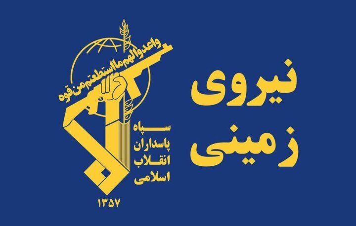انهدام تیم تروریستی وابسته به داعش در کردستان انهدام تیم تروریستی وابسته به داعش در کردستان