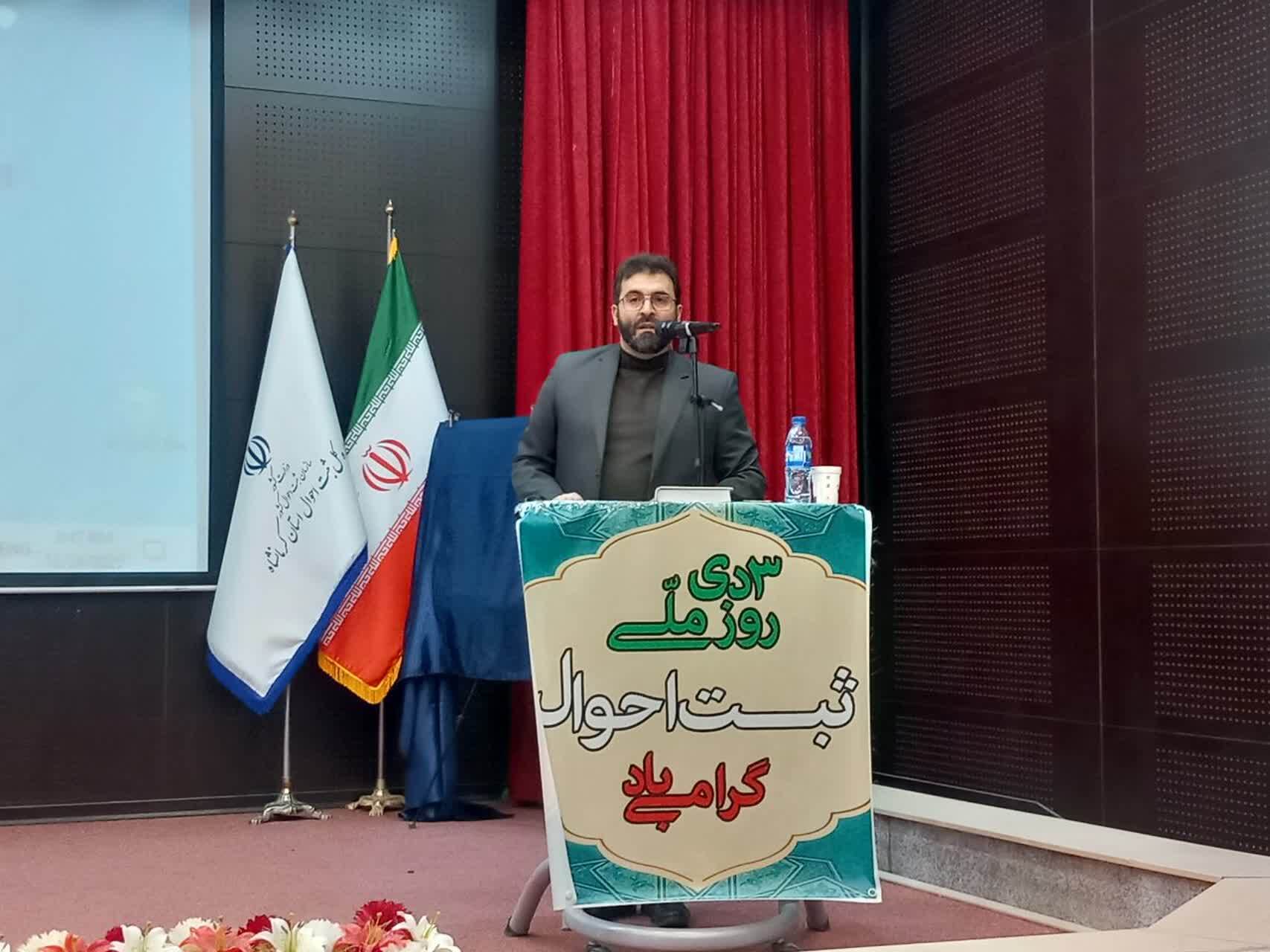 ثبت احوال، پیشرو در هوشمندسازی خدمات هویتی/ بزرگترین پایگاه اطلاعاتی کشور ثبت احوال، پیشرو در هوشمندسازی خدمات هویتی/ بزرگترین پایگاه اطلاعاتی کشور