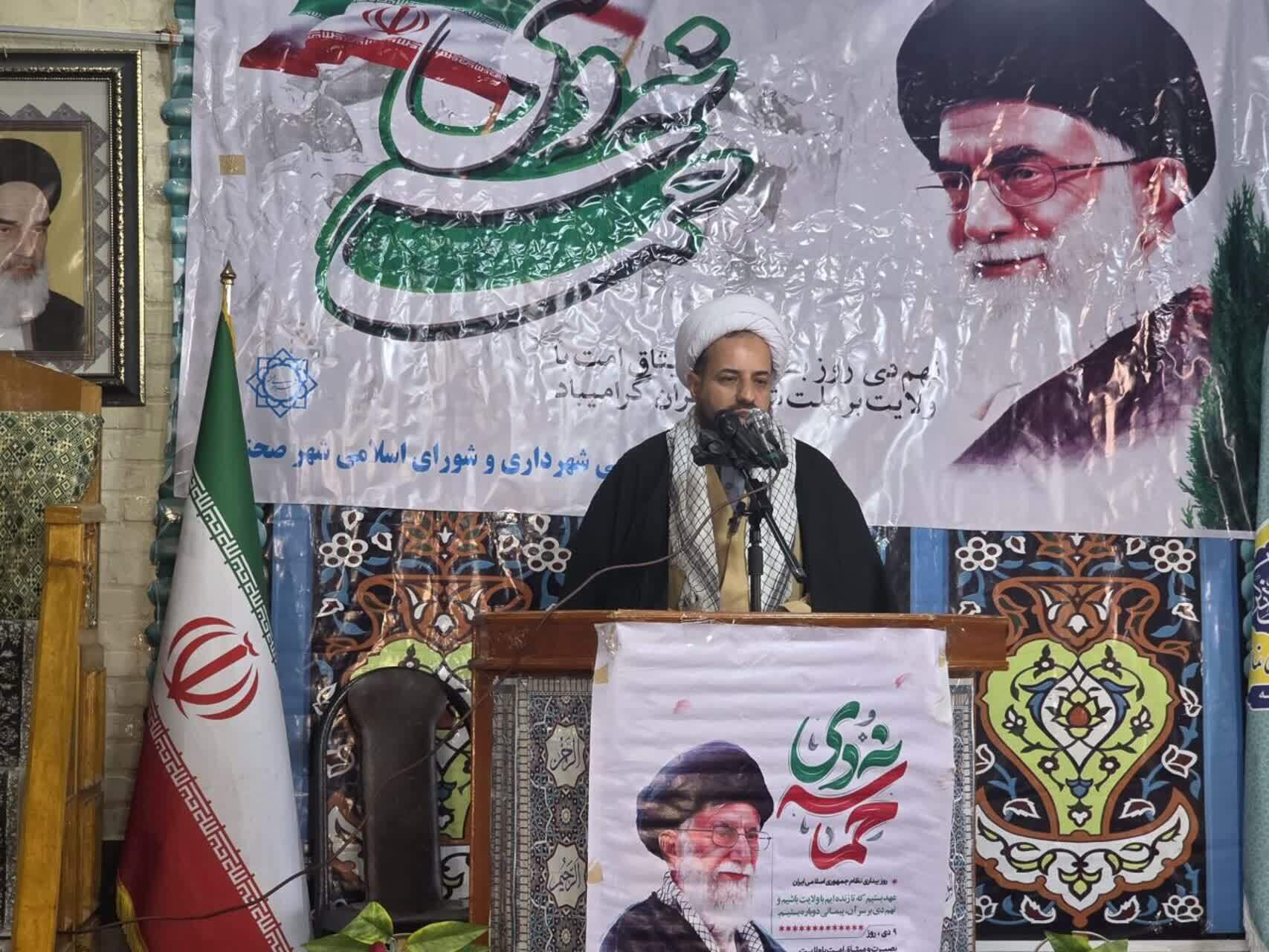 حماسه نهم دیماه ۱۳۸۸ در کرمانشاه؛ پیشگامی مردم در دفاع از انقلاب حماسه نهم دیماه ۱۳۸۸ در کرمانشاه؛ پیشگامی مردم در دفاع از انقلاب