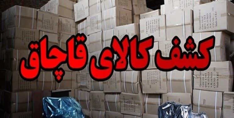 بیش از ۱۱ هزار عدد لوازم پزشکی فاقد مجوز در کنگاور کشف شد بیش از ۱۱ هزار عدد لوازم پزشکی فاقد مجوز در کنگاور کشف شد