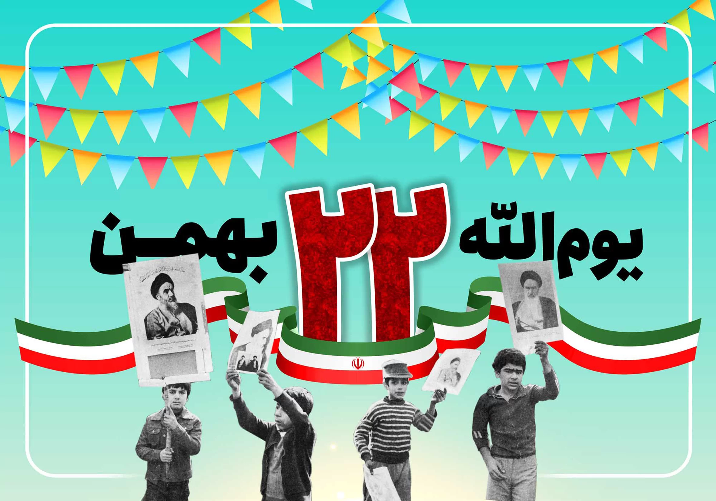 حضور مردم کرمانشاه در ۲۲ بهمن پاسخ قاطع به جنگ روانی دشمنان است + فیلم حضور مردم کرمانشاه در ۲۲ بهمن پاسخ قاطع به جنگ روانی دشمنان است + فیلم