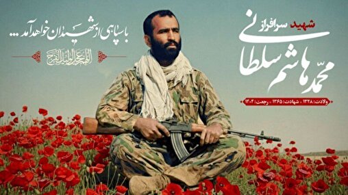 برنامه&zwnj;های تشییع و خاکسپاری شهید سلطانی در گلستان اعلام شد