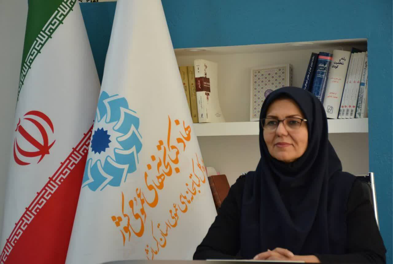 کتابخانه؛ سرمایه‌گذاری پربازده برای آینده اقتصاد کرمانشاه