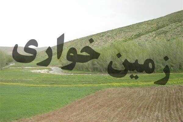 کشف ۳ هزار و ۴۰۰ میلیارد ریالی زمین خواری در کرمانشاه کشف ۳ هزار و ۴۰۰ میلیارد ریالی زمین خواری در کرمانشاه
