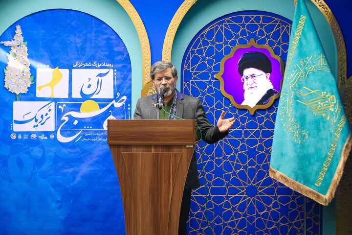 رویداد ادبی «آن صبح نزدیک» پایان یافت
