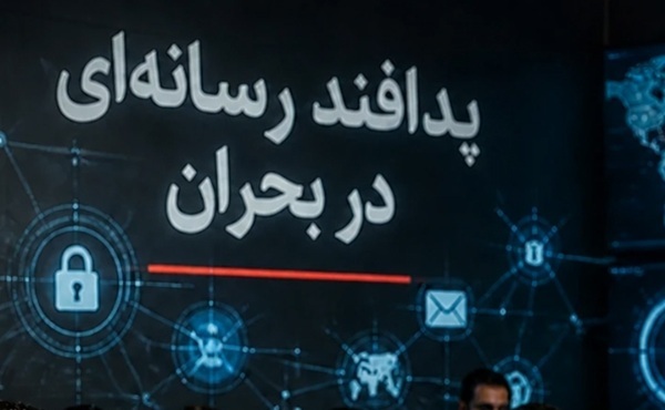 اهمیت کارگروههای اطلاعرسانی در خنثیسازی شایعات بحران اهمیت کارگروههای اطلاعرسانی در خنثیسازی شایعات بحران