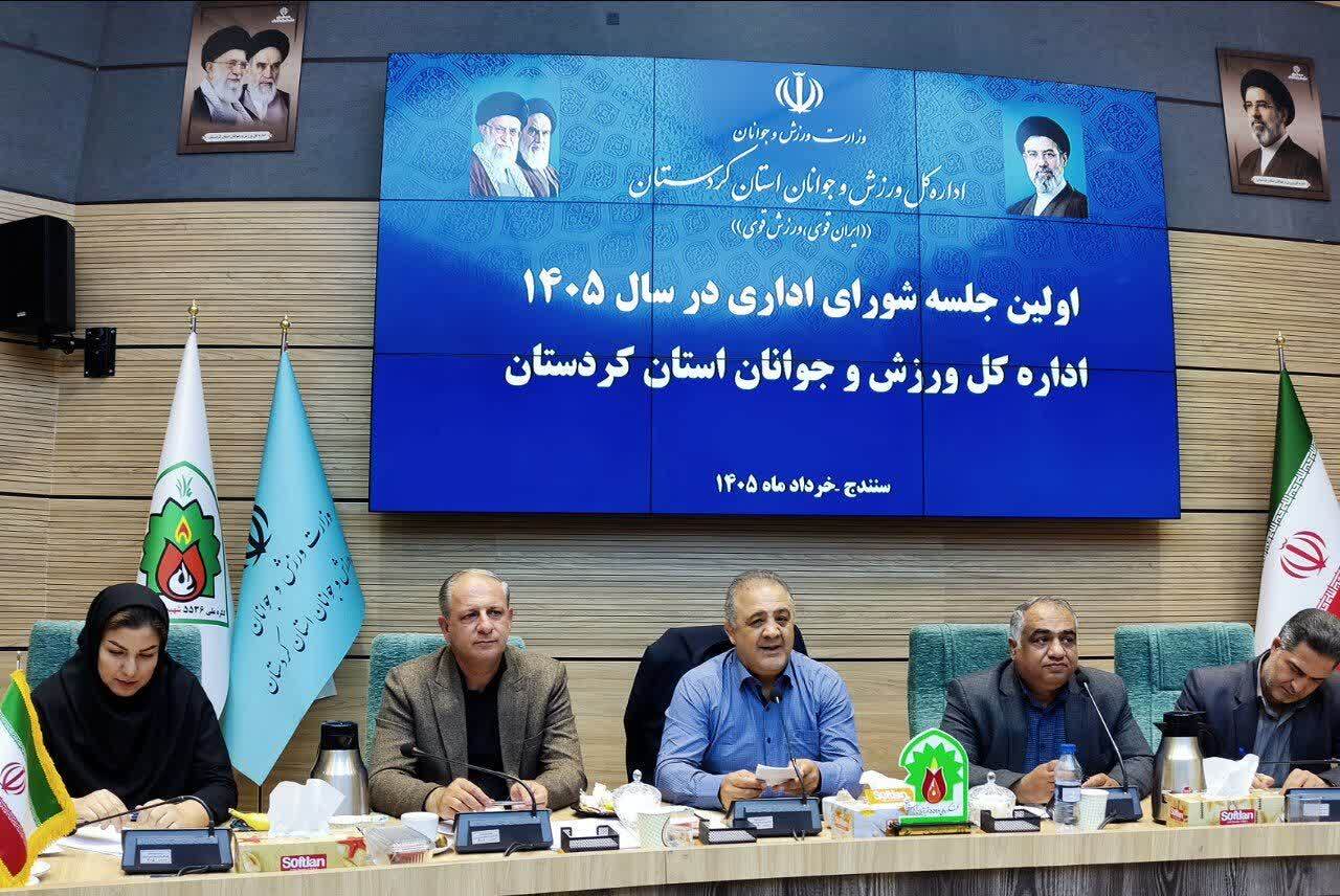 نظارت بر هیأتها و عملکرد مستأجران اماکن ورزشی از مهمترین وظایف مدیران است نظارت بر هیأتها و عملکرد مستأجران اماکن ورزشی از مهمترین وظایف مدیران است