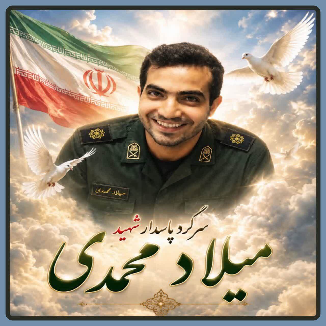 برگزاری مراسم تشییع پیکر پاک شهید «میلاد محمدی» در سنقروکلیایی برگزاری مراسم تشییع پیکر پاک شهید «میلاد محمدی» در سنقروکلیایی