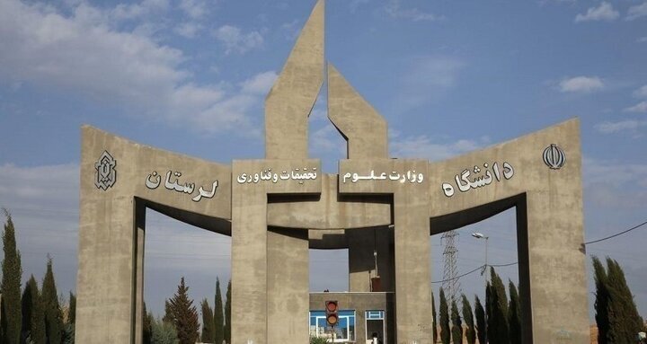 نحوه برگزاری امتحانات دانشگاه لرستان اعلام شد نحوه برگزاری امتحانات دانشگاه لرستان اعلام شد