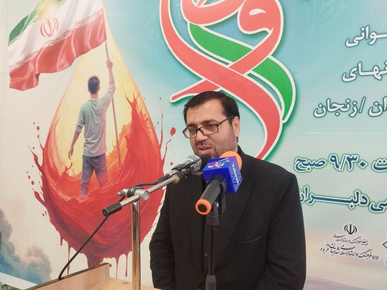 آزادسازی خرمشهر نماد تجلی ایمان و برگ زرین تاریخ معاصر ایران است/ ایران ابرقدرت نوظهور در برابر هیمنه پوشالی قدرتهای اتمی آزادسازی خرمشهر نماد تجلی ایمان و برگ زرین تاریخ معاصر ایران است/ ایران ابرقدرت نوظهور در برابر هیمنه پوشالی قدرتهای اتمی