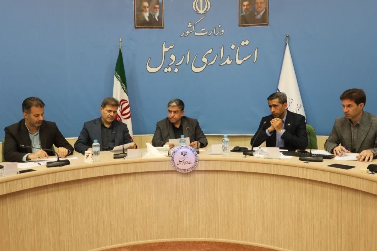 ۱۵۰ مگاوات نیروگاه خورشیدی در استان اردبیل اجرا میشود ۱۵۰ مگاوات نیروگاه خورشیدی در استان اردبیل اجرا میشود