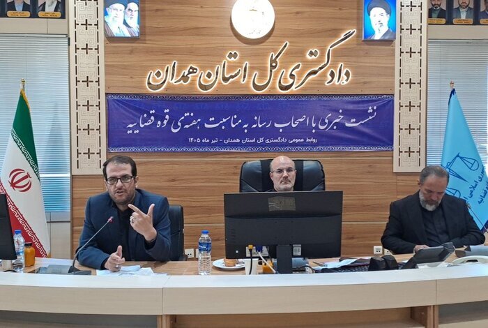رسیدگی به ۲ هزار پرونده اغتشاشات در دادگاه‌های همدان
