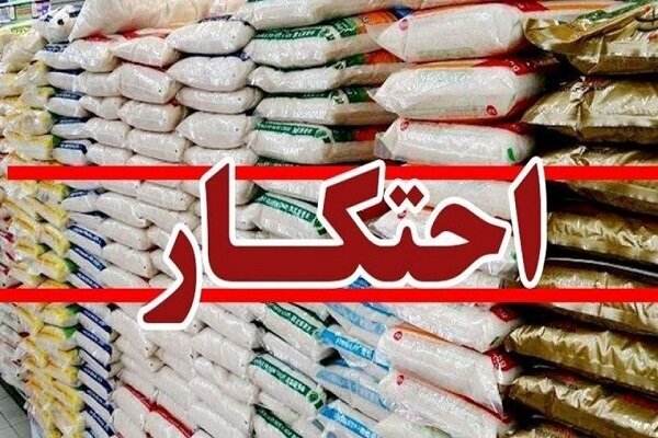 کشف احتکار ۲۰۶ میلیاردی کالاهای اساسی در اردبیل کشف احتکار ۲۰۶ میلیاردی کالاهای اساسی در اردبیل