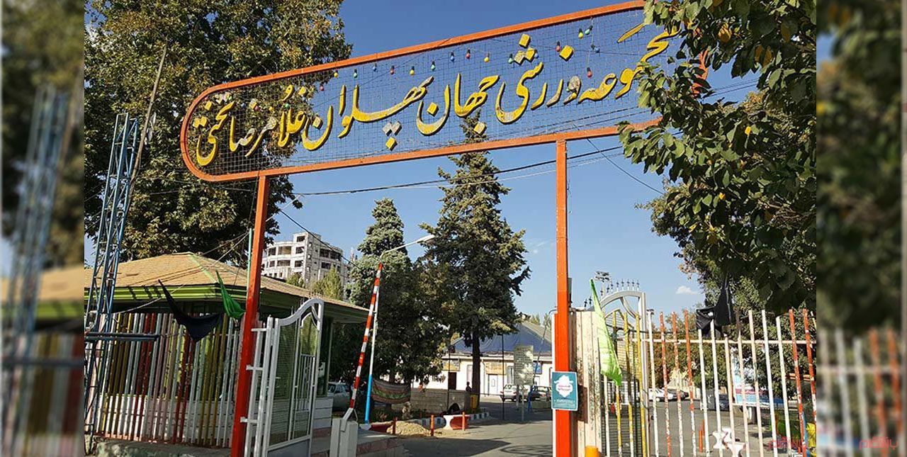 چرا «تختی» به موزه حسرت تبدیل شد؟ / آذربایجانغربی در قعر جدول عدالت ورزشی چرا «تختی» به موزه حسرت تبدیل شد؟ / آذربایجانغربی در قعر جدول عدالت ورزشی